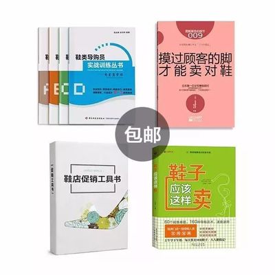 原來,那些月銷百萬的鞋品牌,是這樣做微信、微博的!