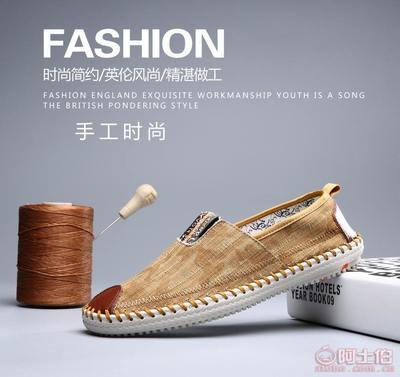 【廠(chǎng)家直銷(xiāo)2016春款牛仔帆布男鞋韓版休閑鞋手工縫制潮流男鞋真皮227918】泉州市洛江區(qū)馬甲足客來(lái)鞋業(yè) - 產(chǎn)品庫(kù)