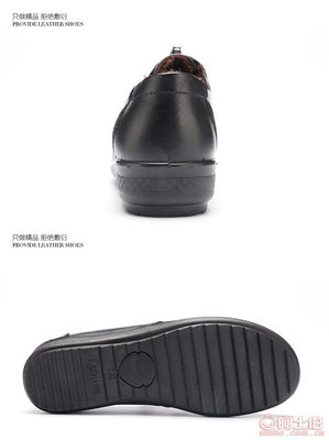 【余文舟2016冬季媽媽鞋真皮商務休閑加絨女單鞋平跟防滑保暖中老年鞋批發(fā)565】上海市黃浦區(qū)大眼牛鞋業(yè)經(jīng)營部 - 產品庫