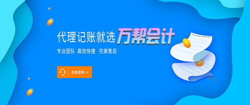 一站式財稅服務 邯鄲永年公司注冊、代辦營業執照、代理記賬與勞務服務