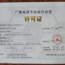 北京益泰金網(wǎng)軟件技術有限責任公司 專注于第二類增值電信業(yè)務